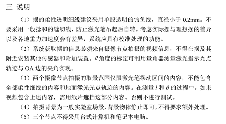 D题图片 4