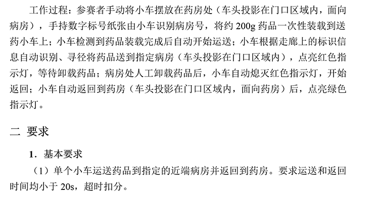 F题图片 2