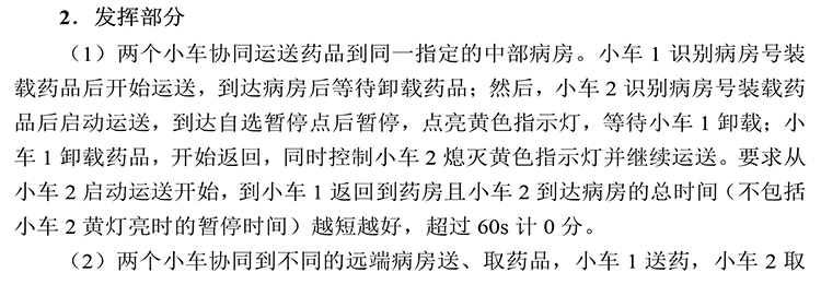 F题图片 4