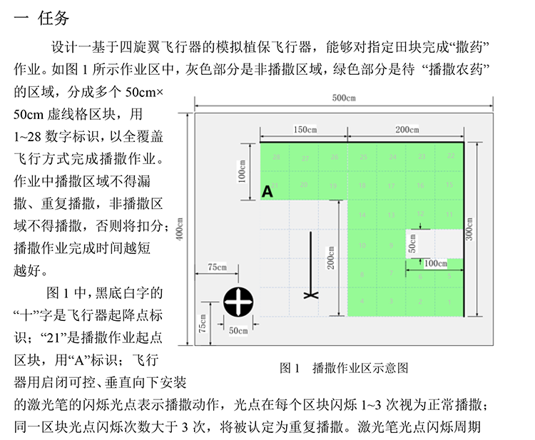 G题图片 1