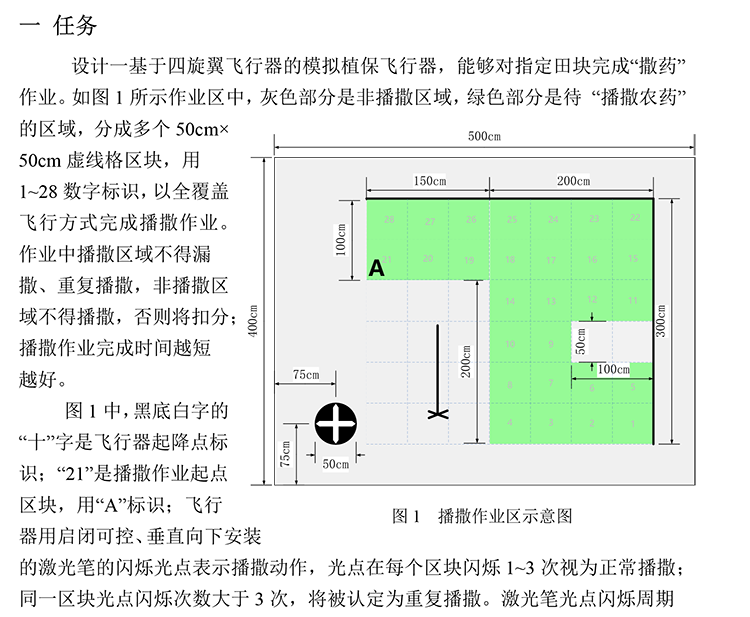 G题图片 3