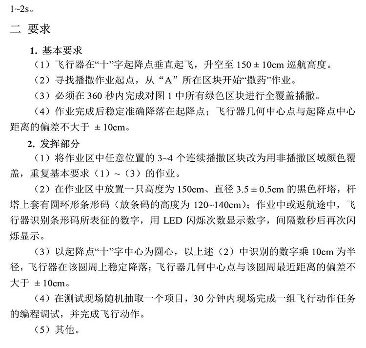 G题图片 4