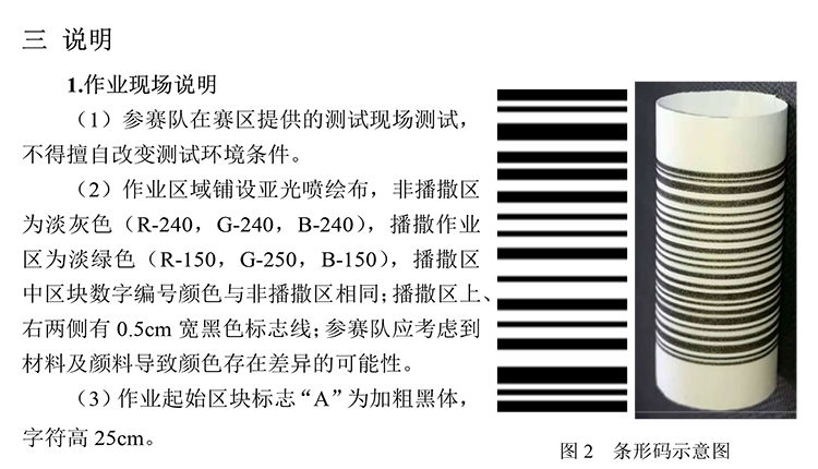 G题图片 5