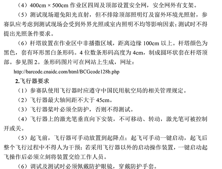 G题图片 6