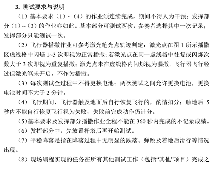 G题图片 7