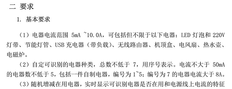 H题图片 2
