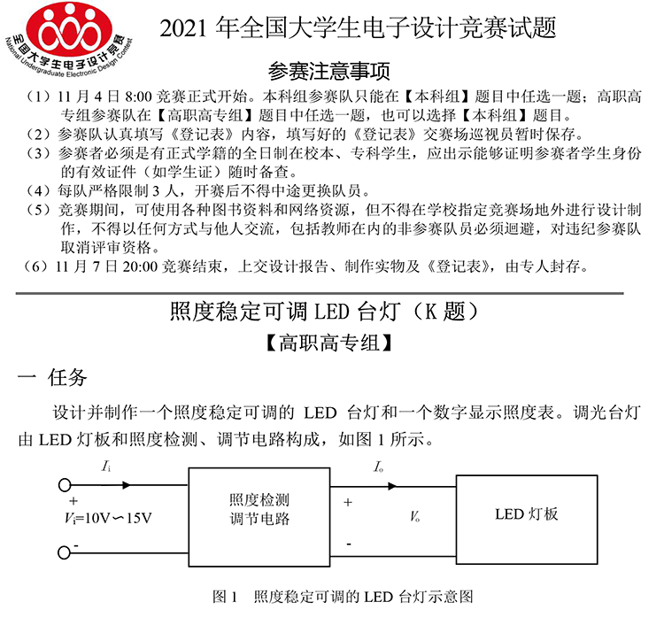 K题图片 1