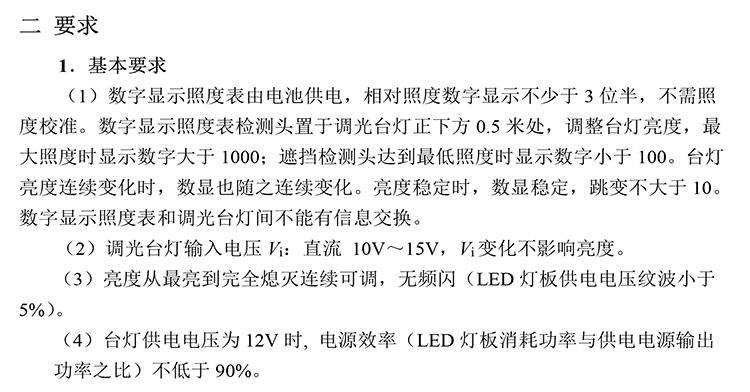 K题图片 2