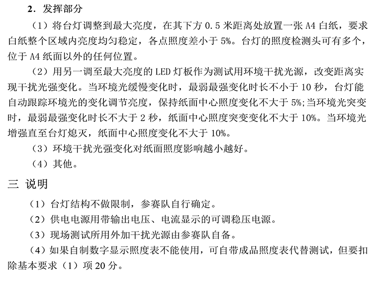 K题图片 3