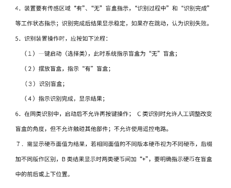 D题图片 5