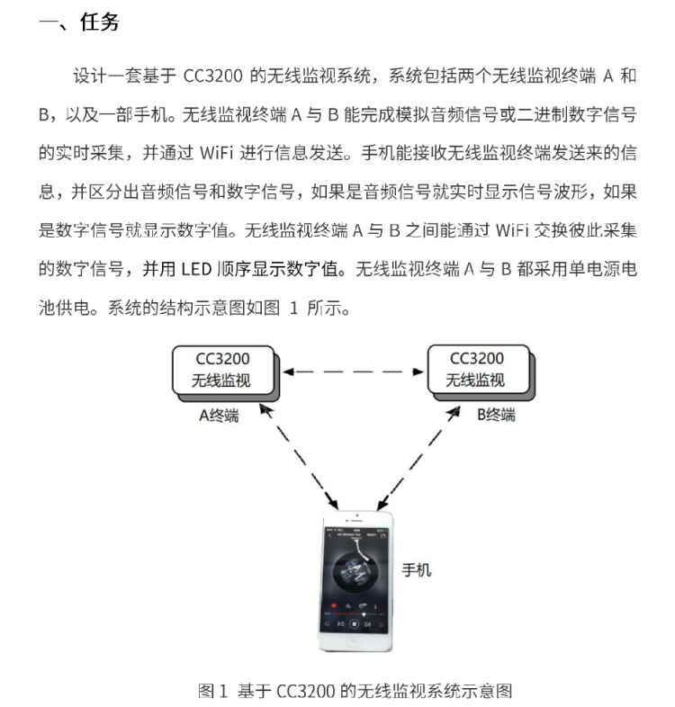 E题图片 1