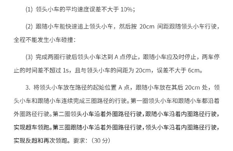 C题图片 4