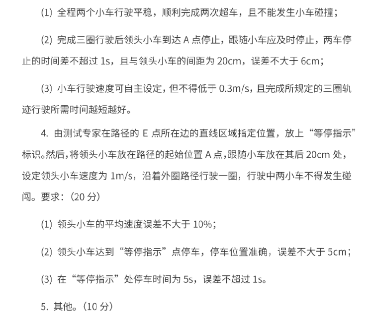 C题图片 5