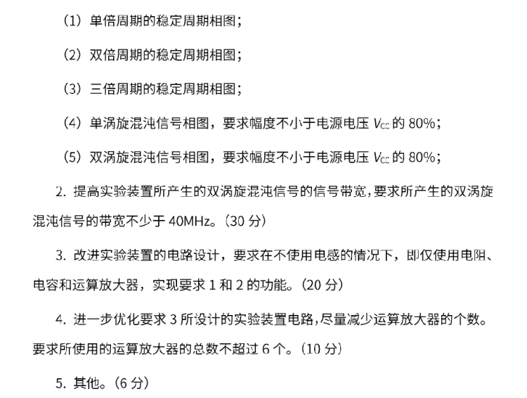 D题图片 2