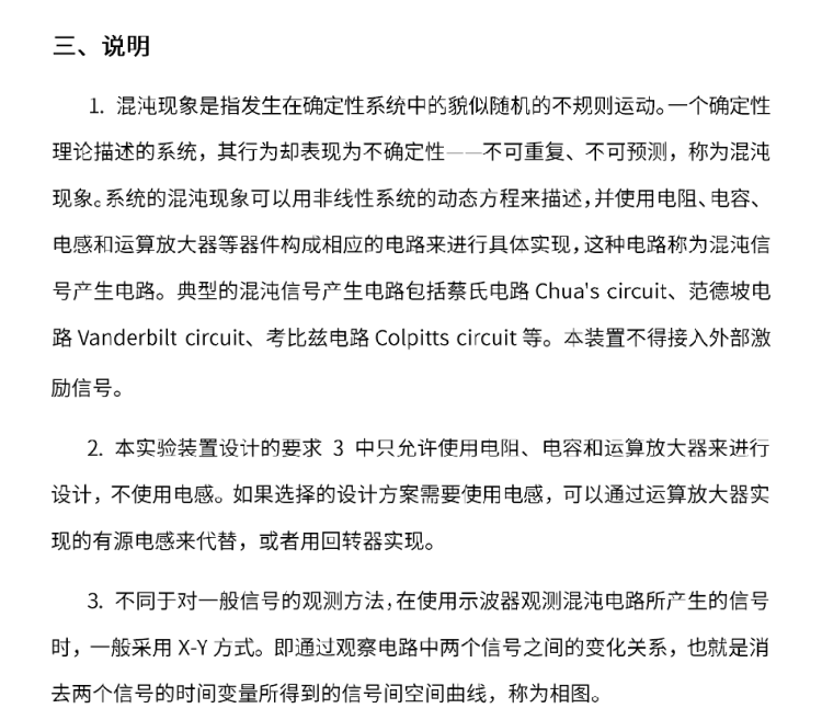 D题图片 4