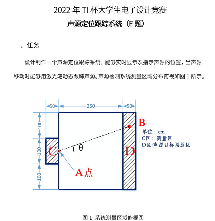 E题图片 1