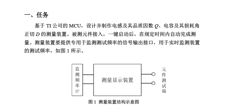 C题图片 1