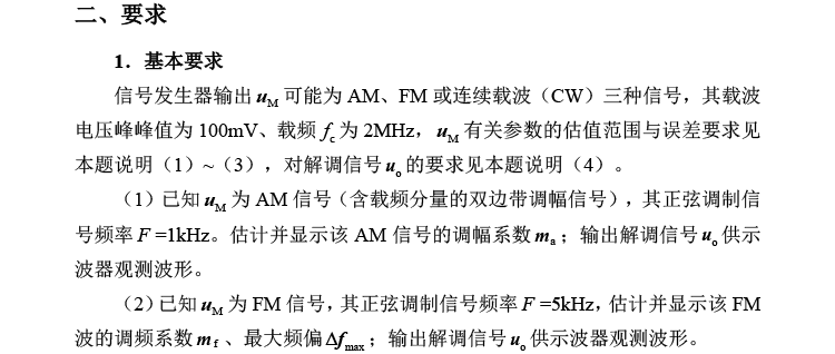 D题图片 2