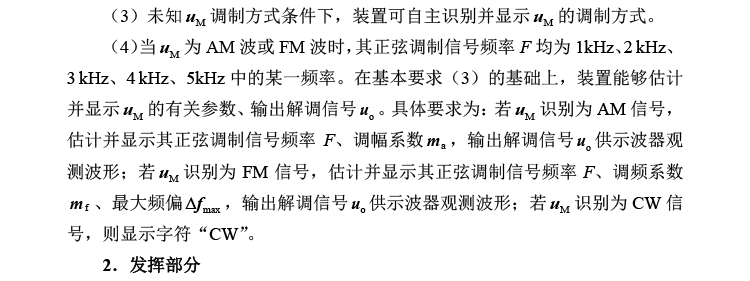 D题图片 3