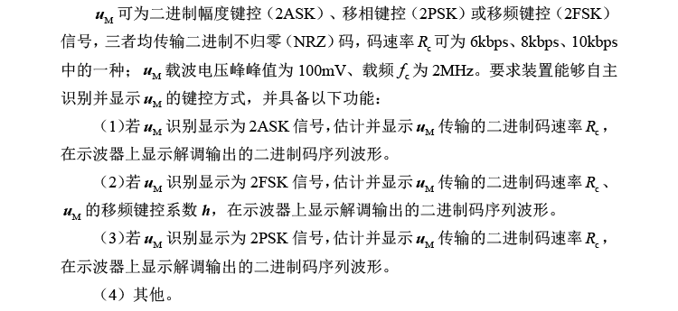 D题图片 4