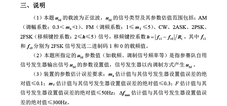D题图片 5