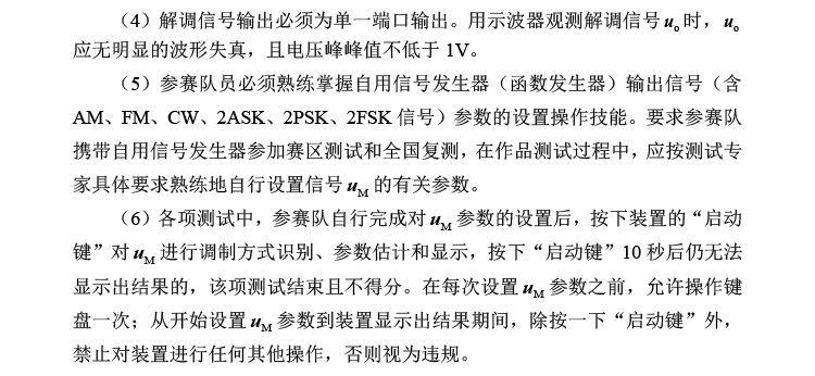 D题图片 6