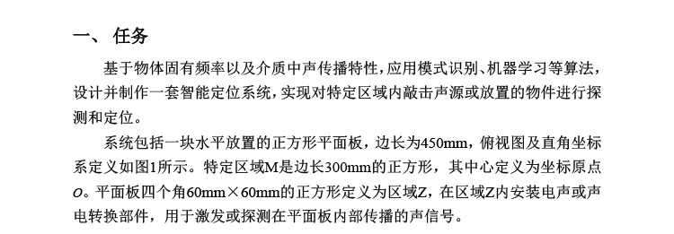 F题图片 1