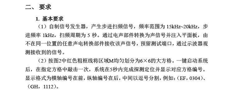 F题图片 3