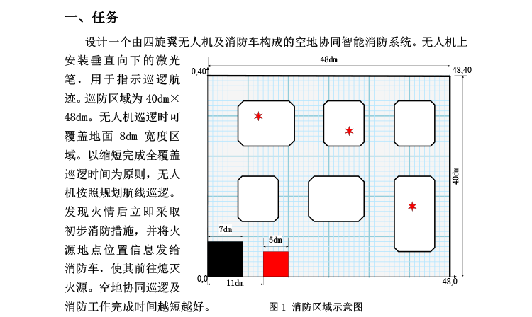 G题图片 1