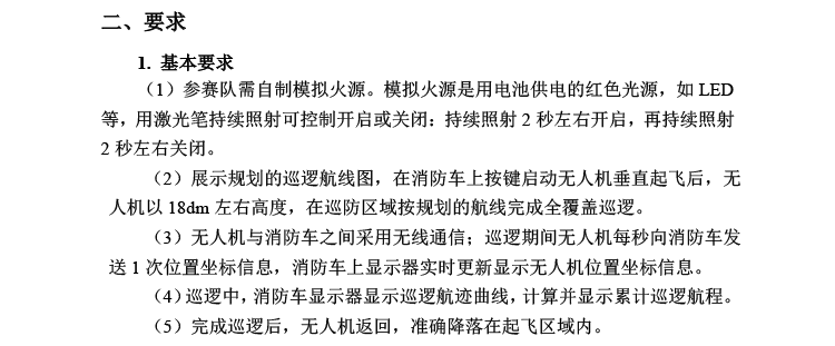G题图片 2