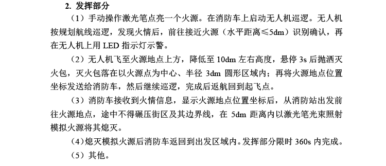 G题图片 3