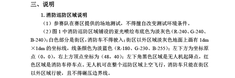 G题图片 4