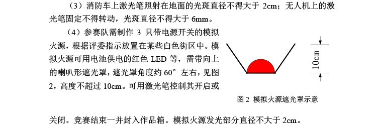 G题图片 5