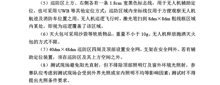 G题图片 6