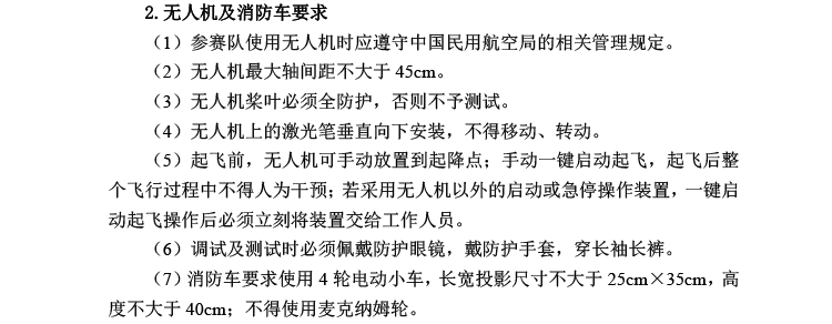 G题图片 7