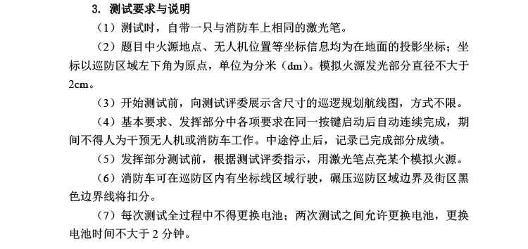 G题图片 8