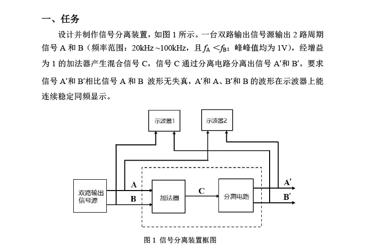 H题图片 1