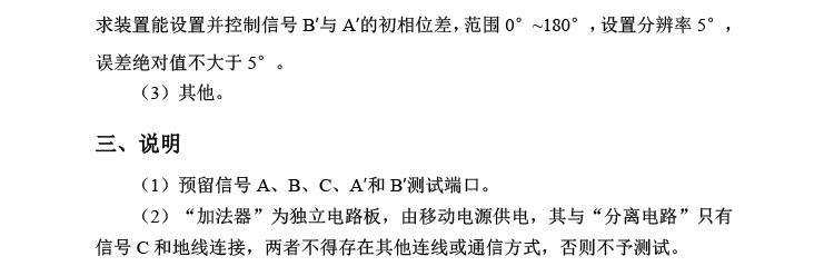 H题图片 3