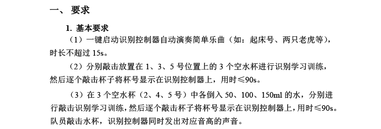 K题图片 2