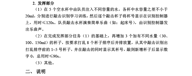 K题图片 3