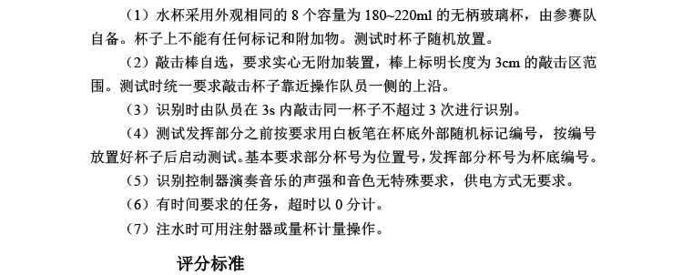 K题图片 4