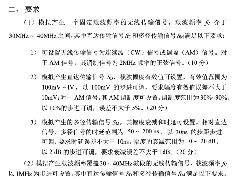 C题图片 2