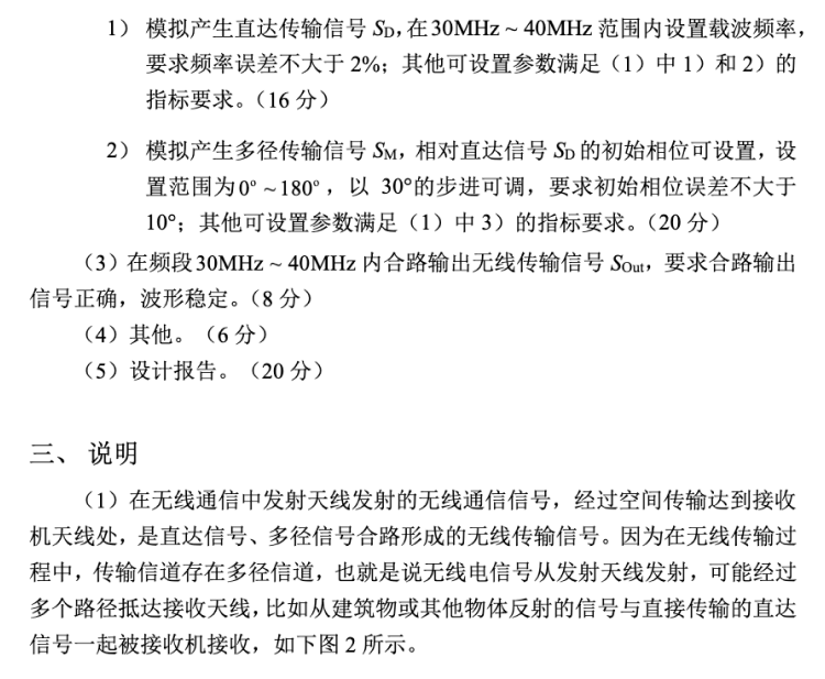 C题图片 3