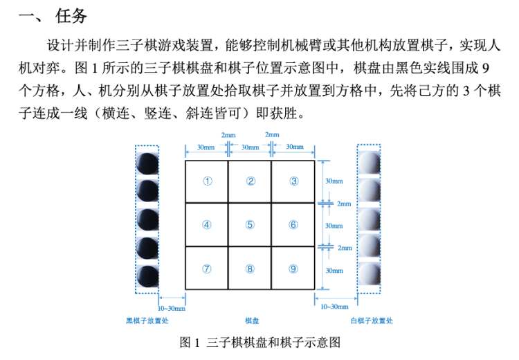 E题图片 1