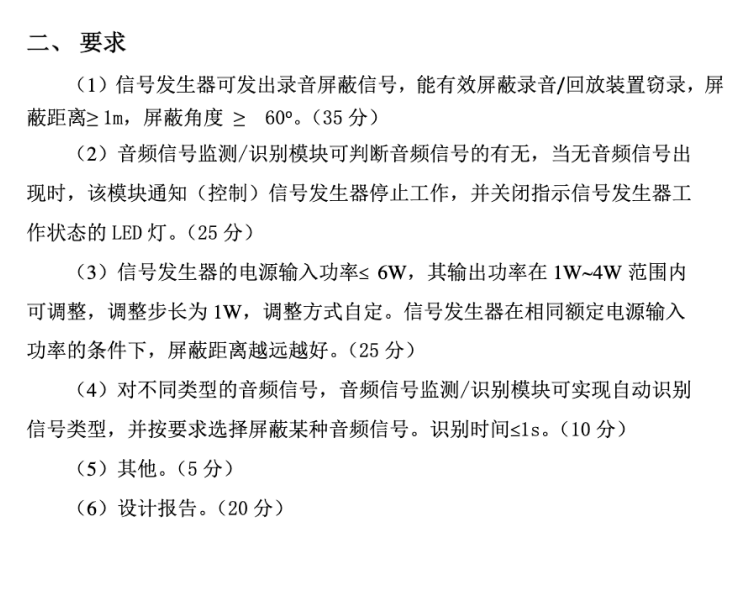 G题图片 2