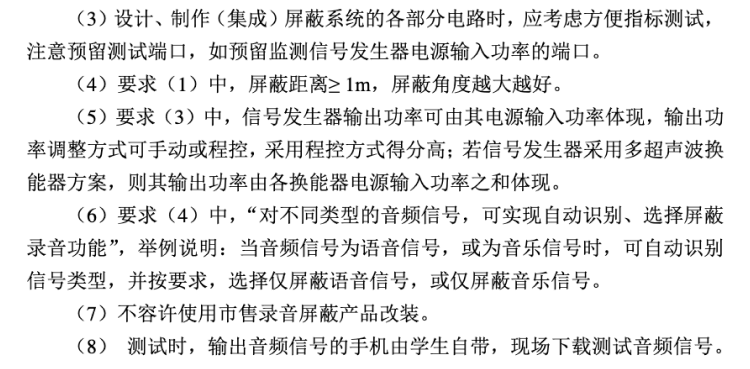 G题图片 4