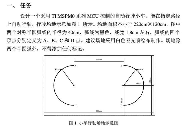 H题图片 1