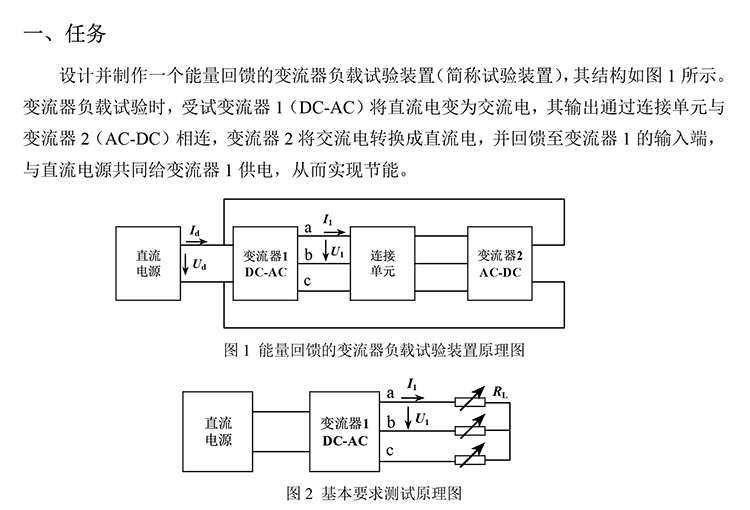 A题图片 1
