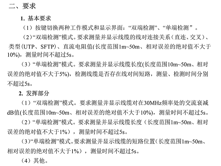 D题图片 2