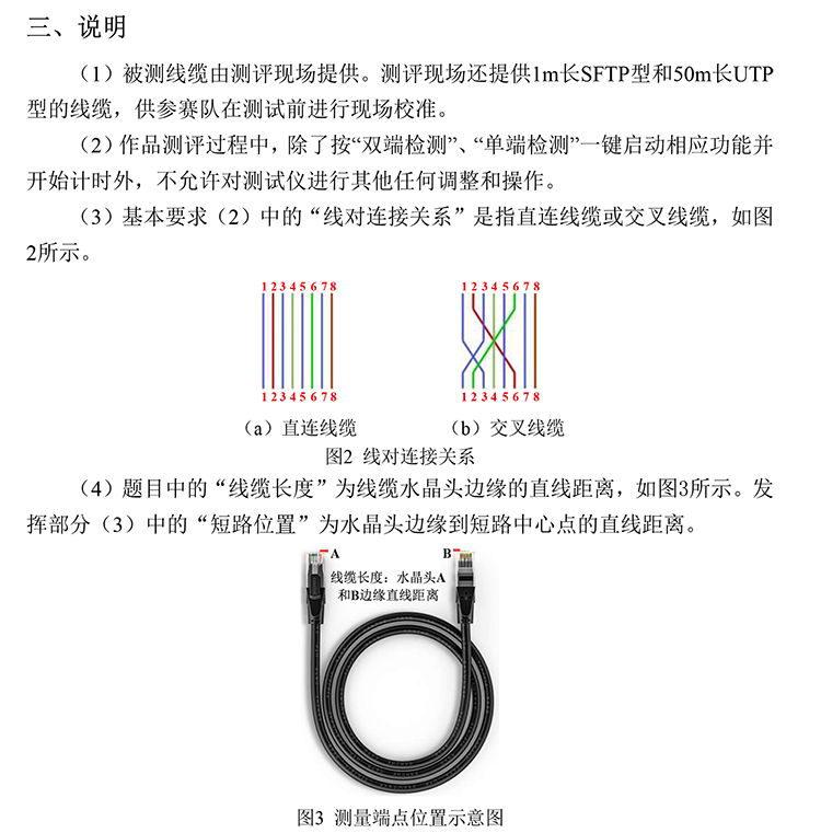 D题图片 3